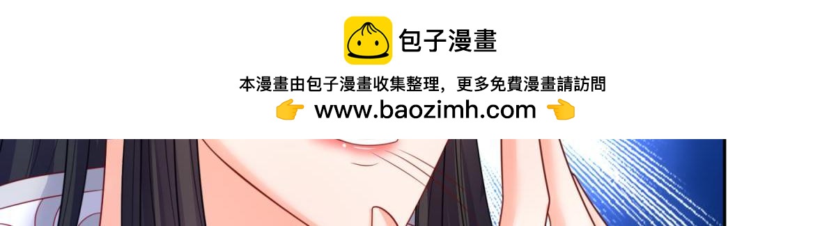 第126话：谁更美？-第137话