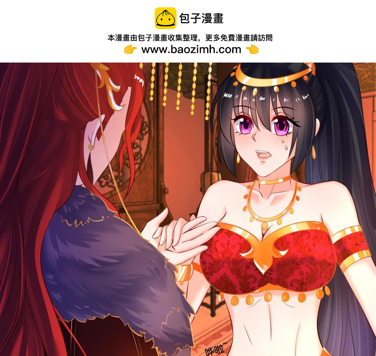 第128话：寝宫来见-第139话