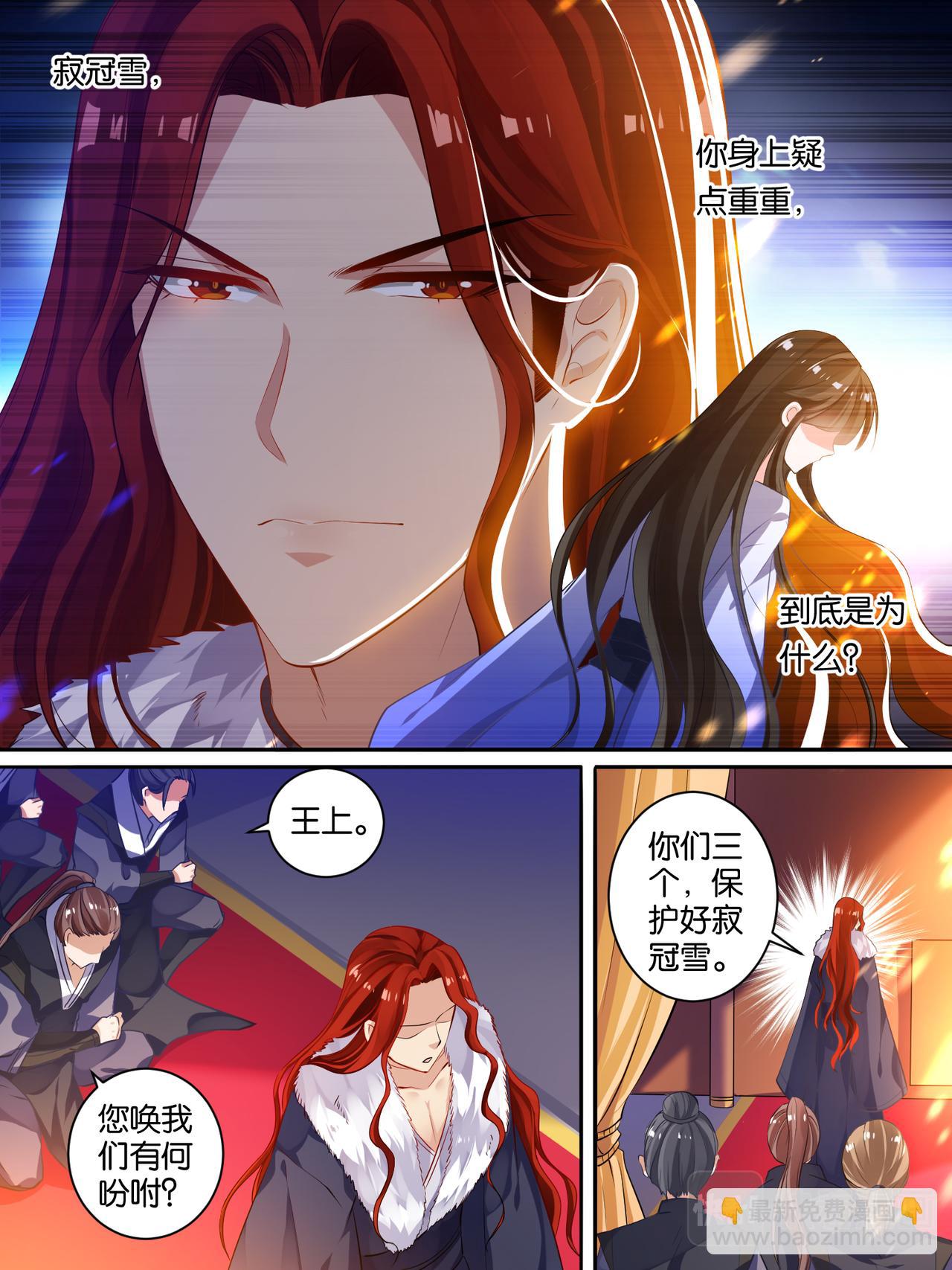 第15话 把他送你-第15话