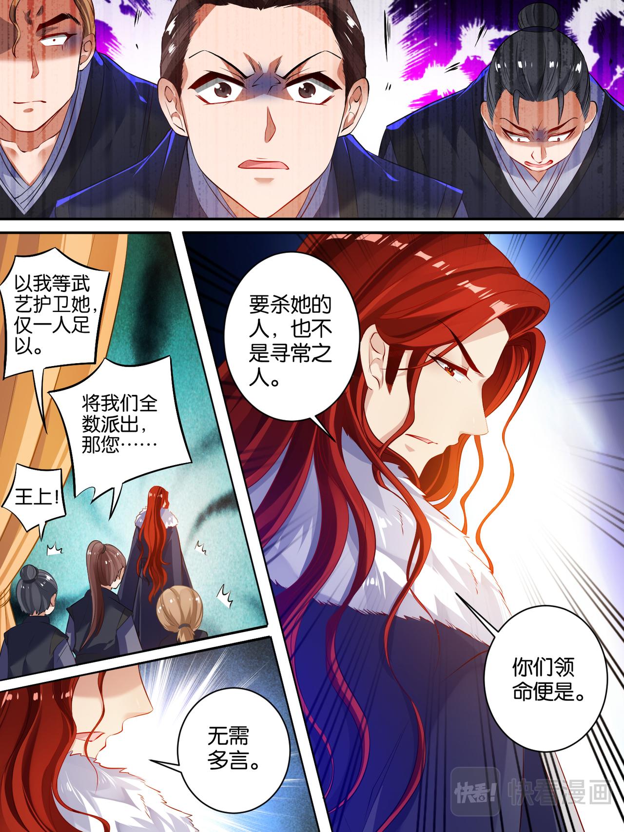 第15话 把他送你-第15话