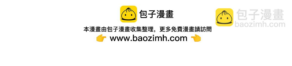 第130话：不曾负你-第141话