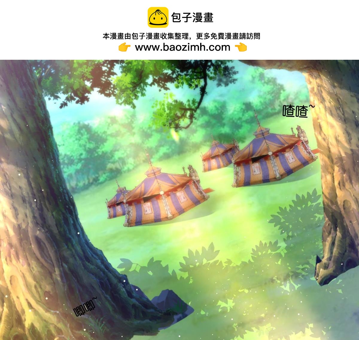 第134话：他不快乐-第145话