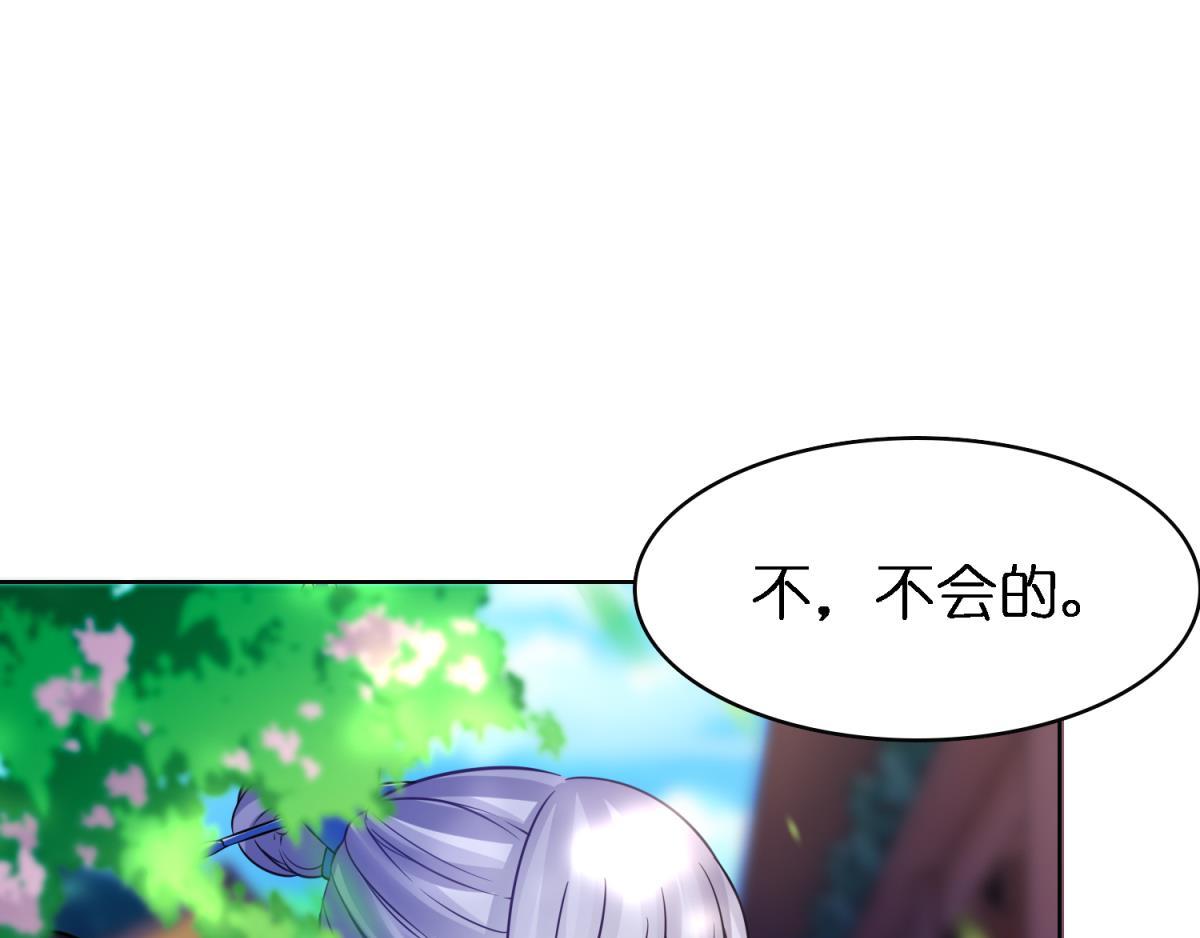 第136话：到底是谁？-第147话