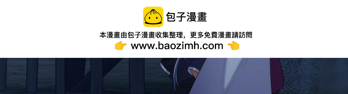 第140话：从未恨过你-第151话