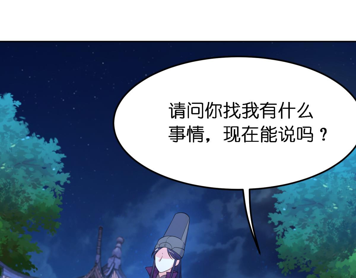 第142话：幕后之人-第153话