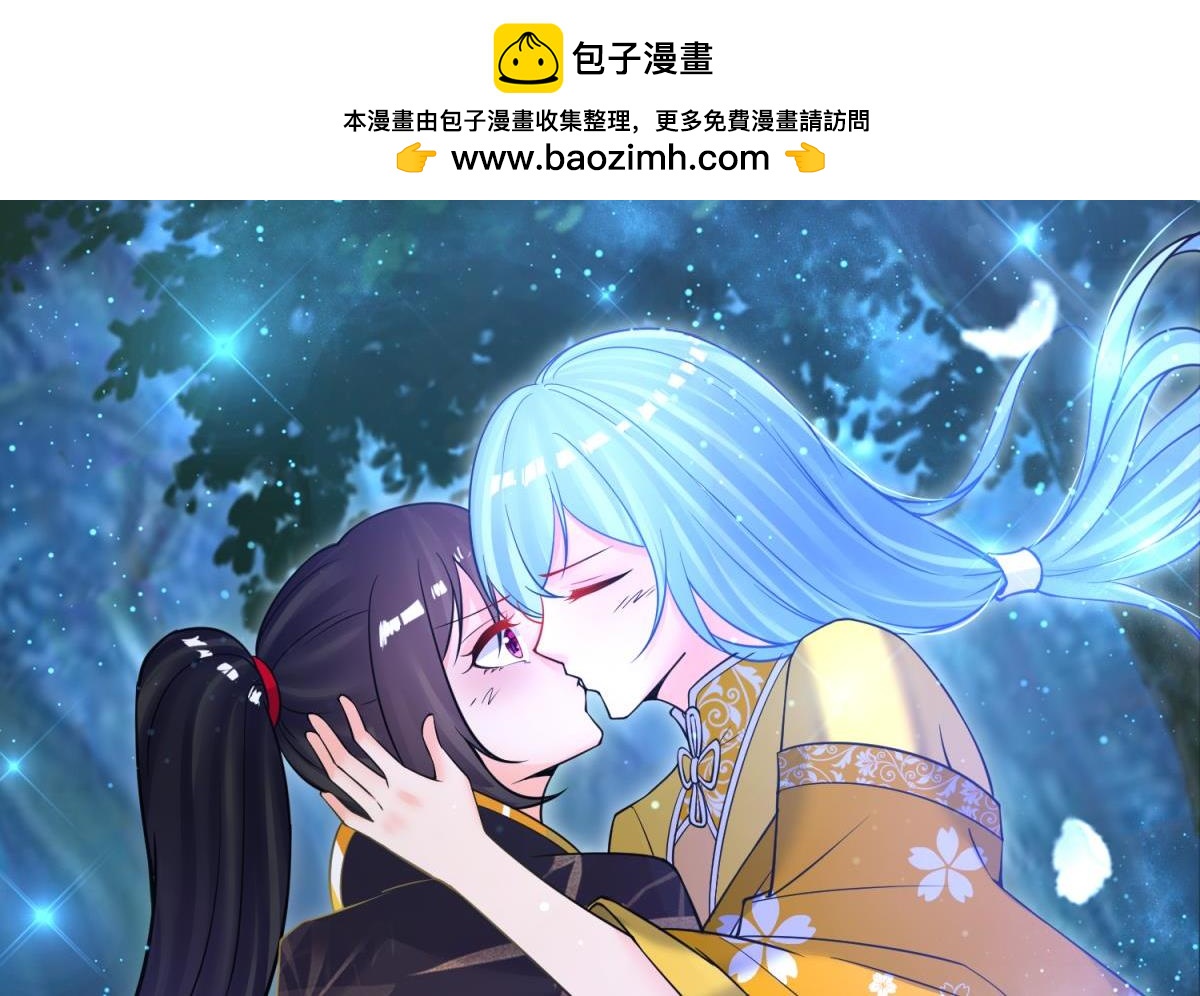 第144话：若你沦陷-第155话