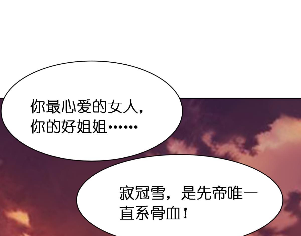 第146话：做人还是做狗-第157话