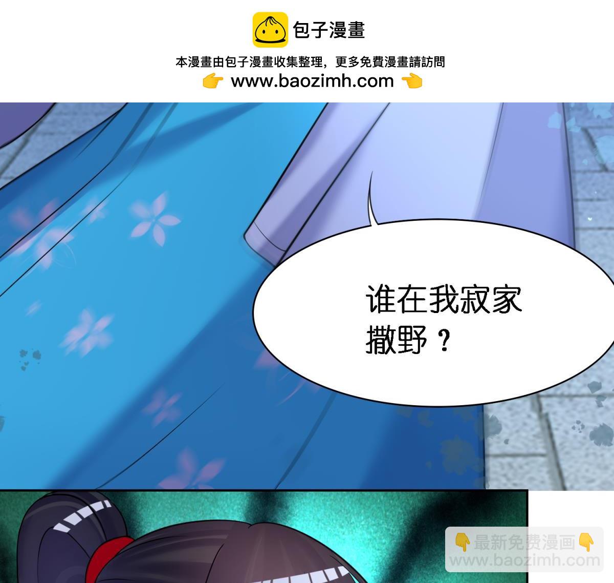 第150话：爹爹的异能-第161话