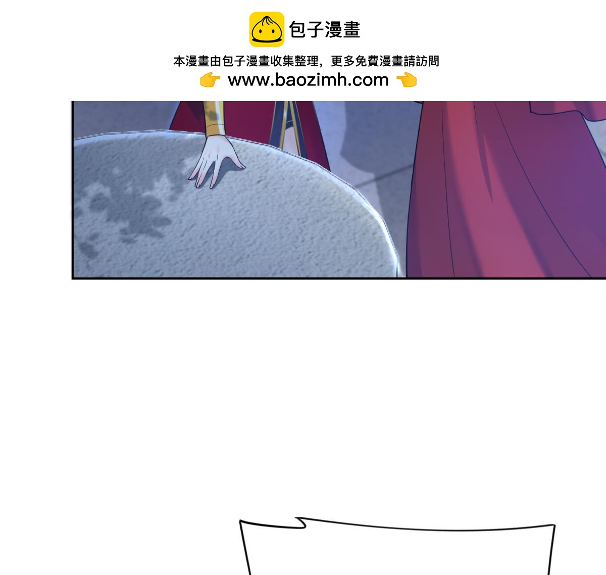 第152话：不许去！-第163话