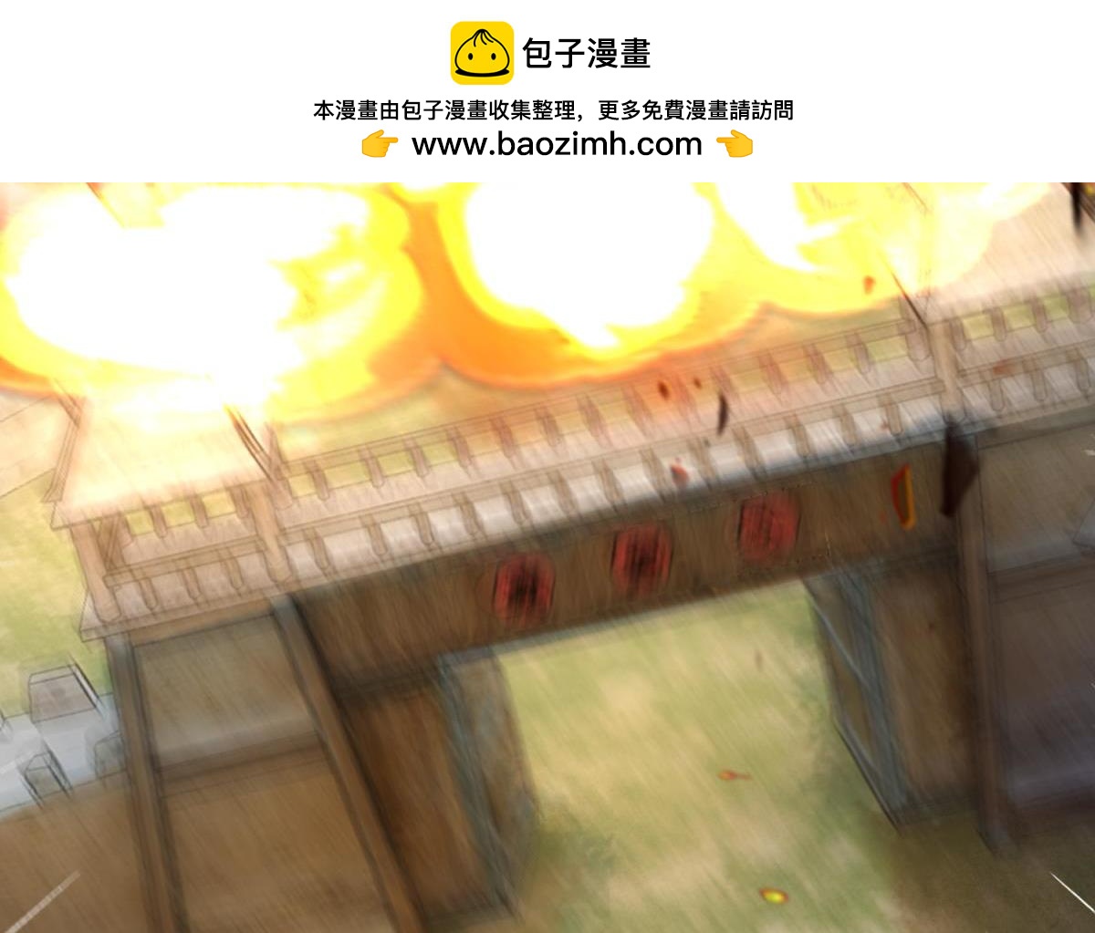 第158话：被坑死了-第169话