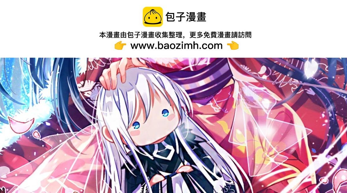 第164话：你击杀有功-第175话