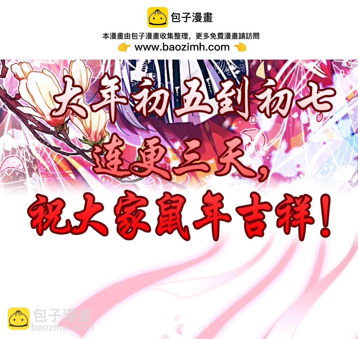 第164话：你击杀有功-第175话