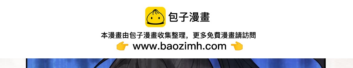 第168话：卜星途，该你了！-第179话