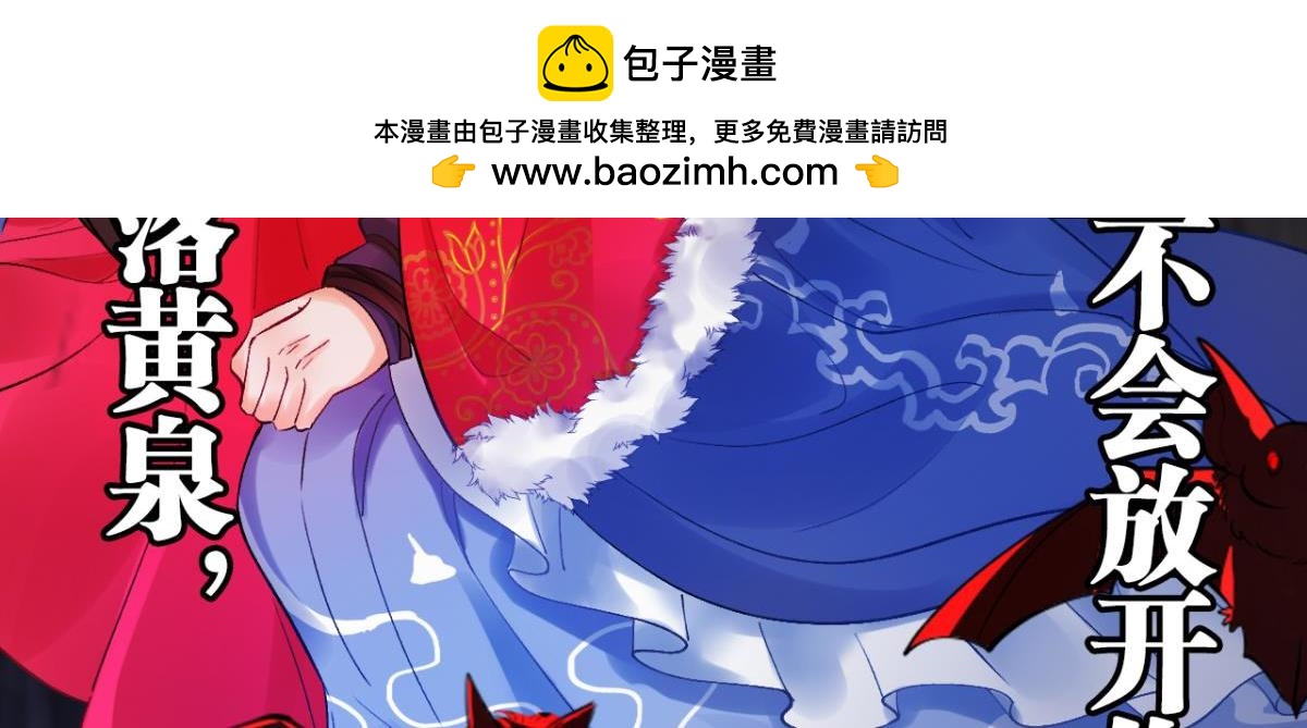 第178话：前世羁绊-第189话