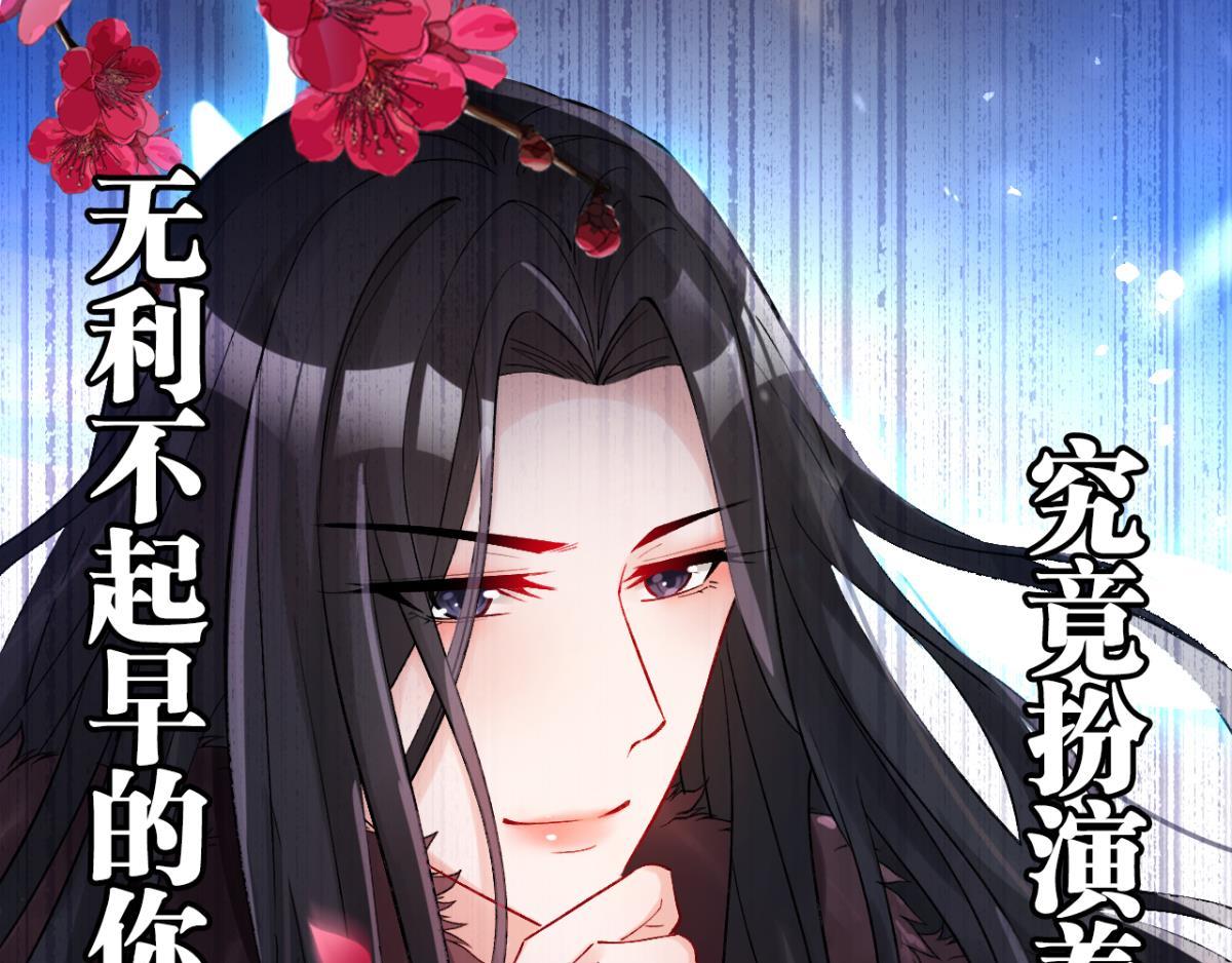 第180话：五行血祭之术-第191话