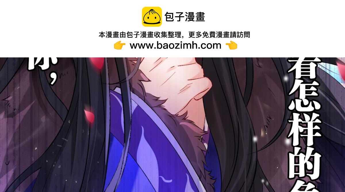 第180话：五行血祭之术-第191话