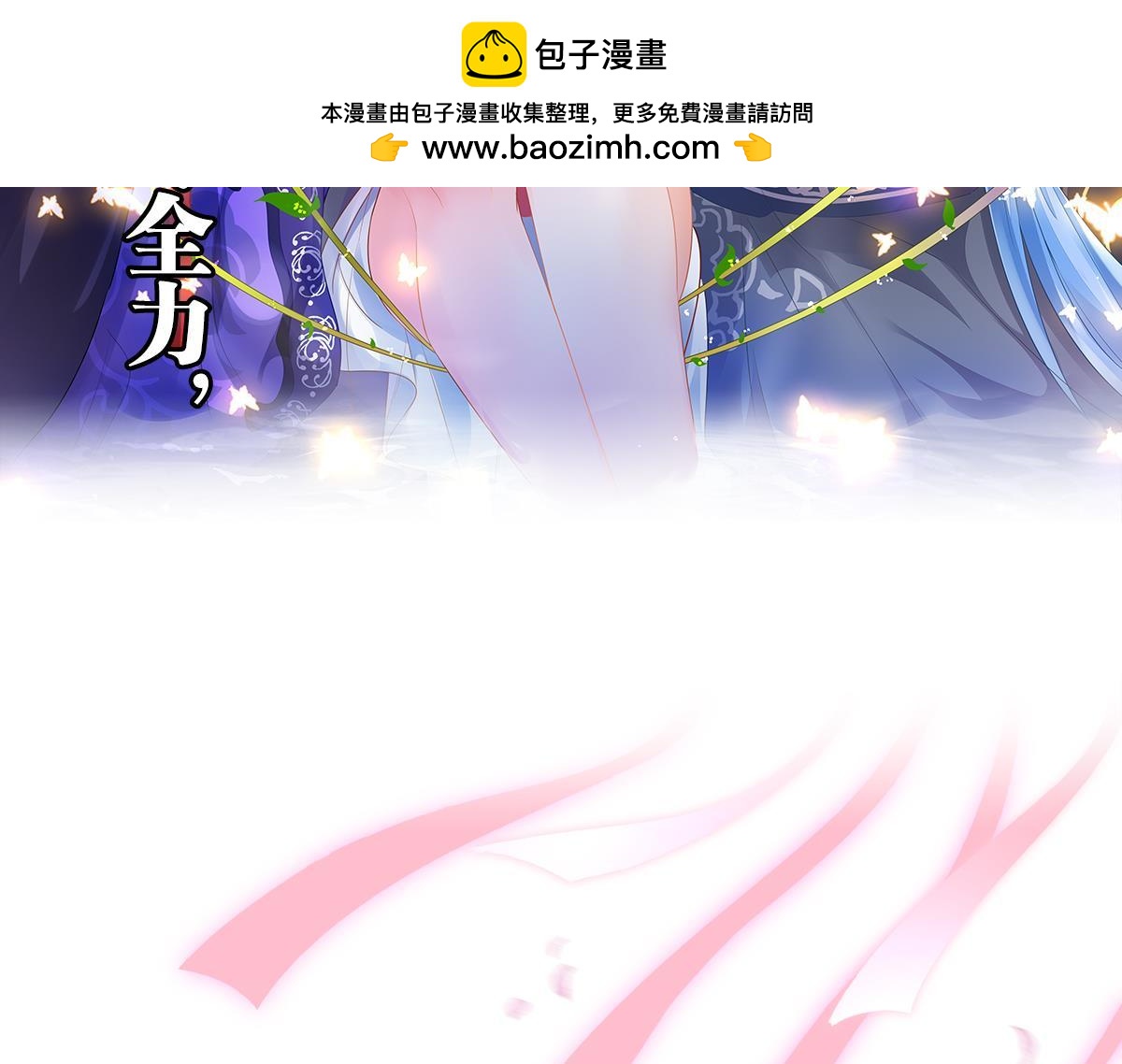 第182话：龙安之乱-第193话