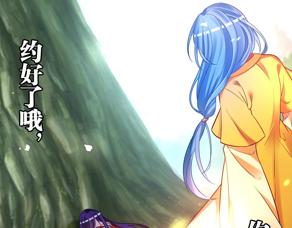 第184话：相怜-第195话