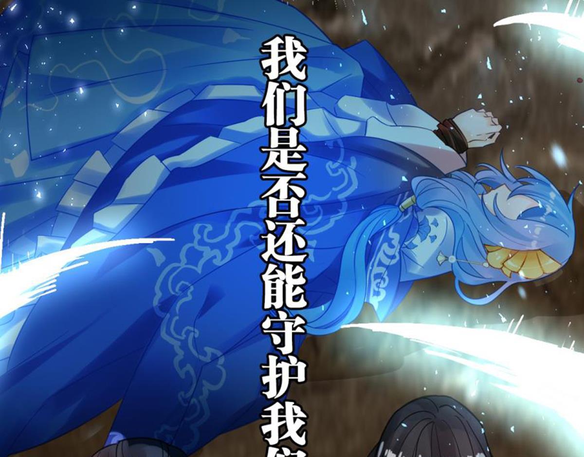 第186话：不甘-第197话