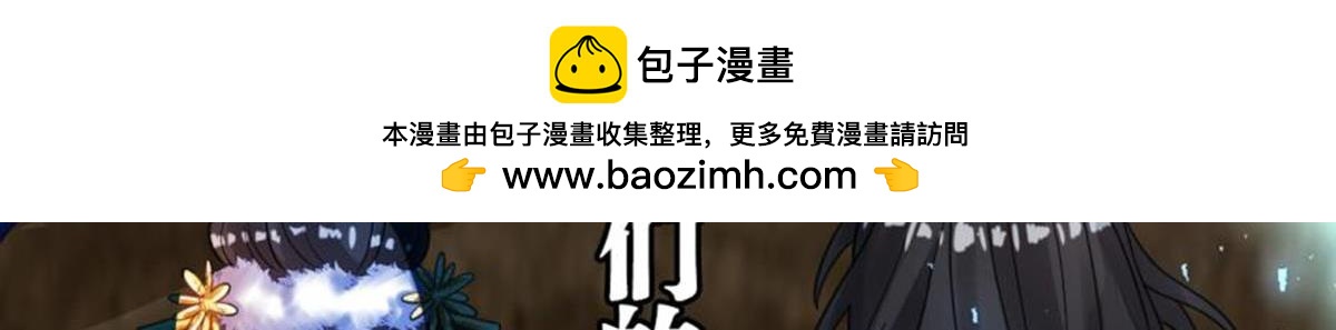 第186话：不甘-第197话