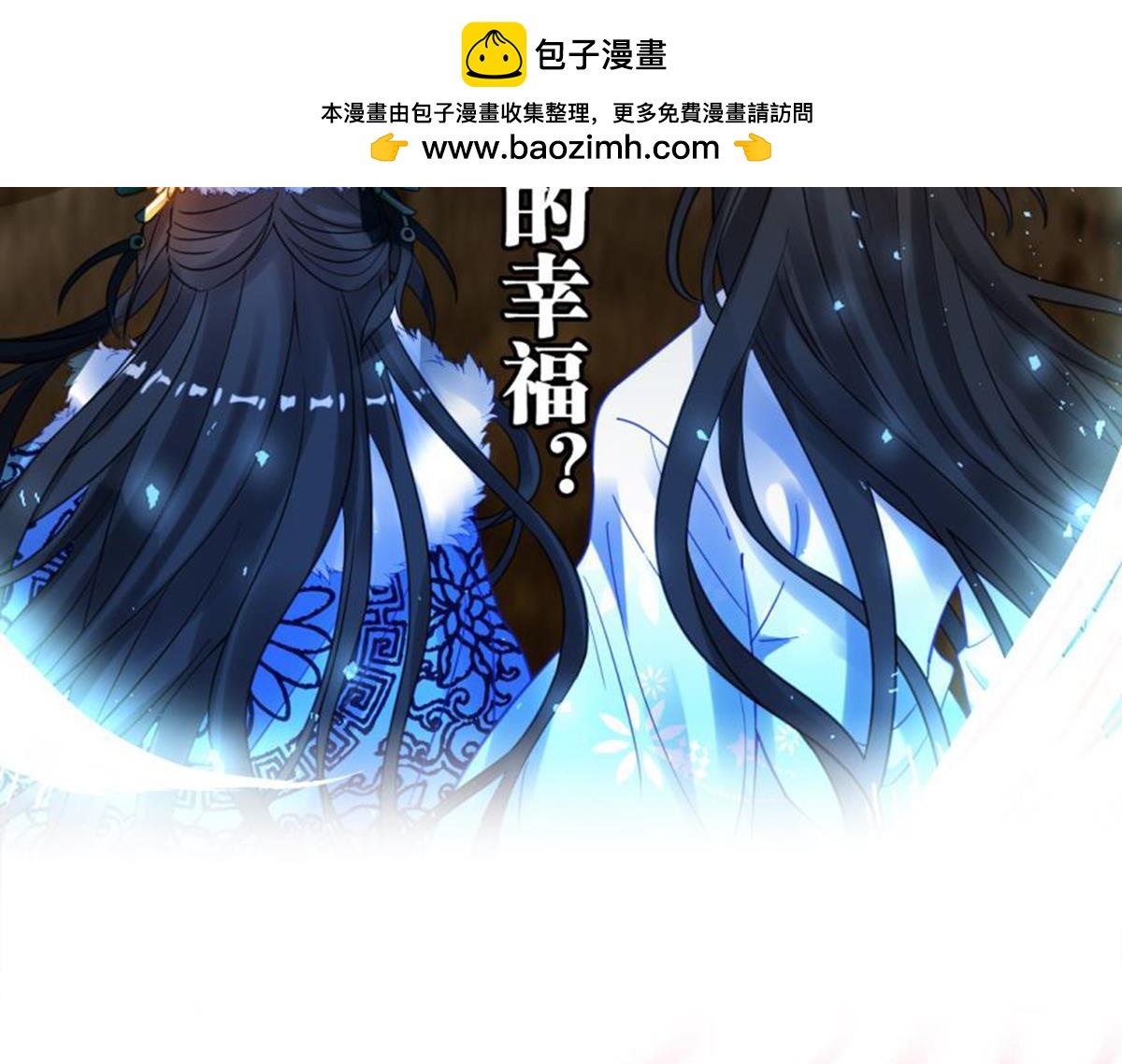 第186话：不甘-第197话