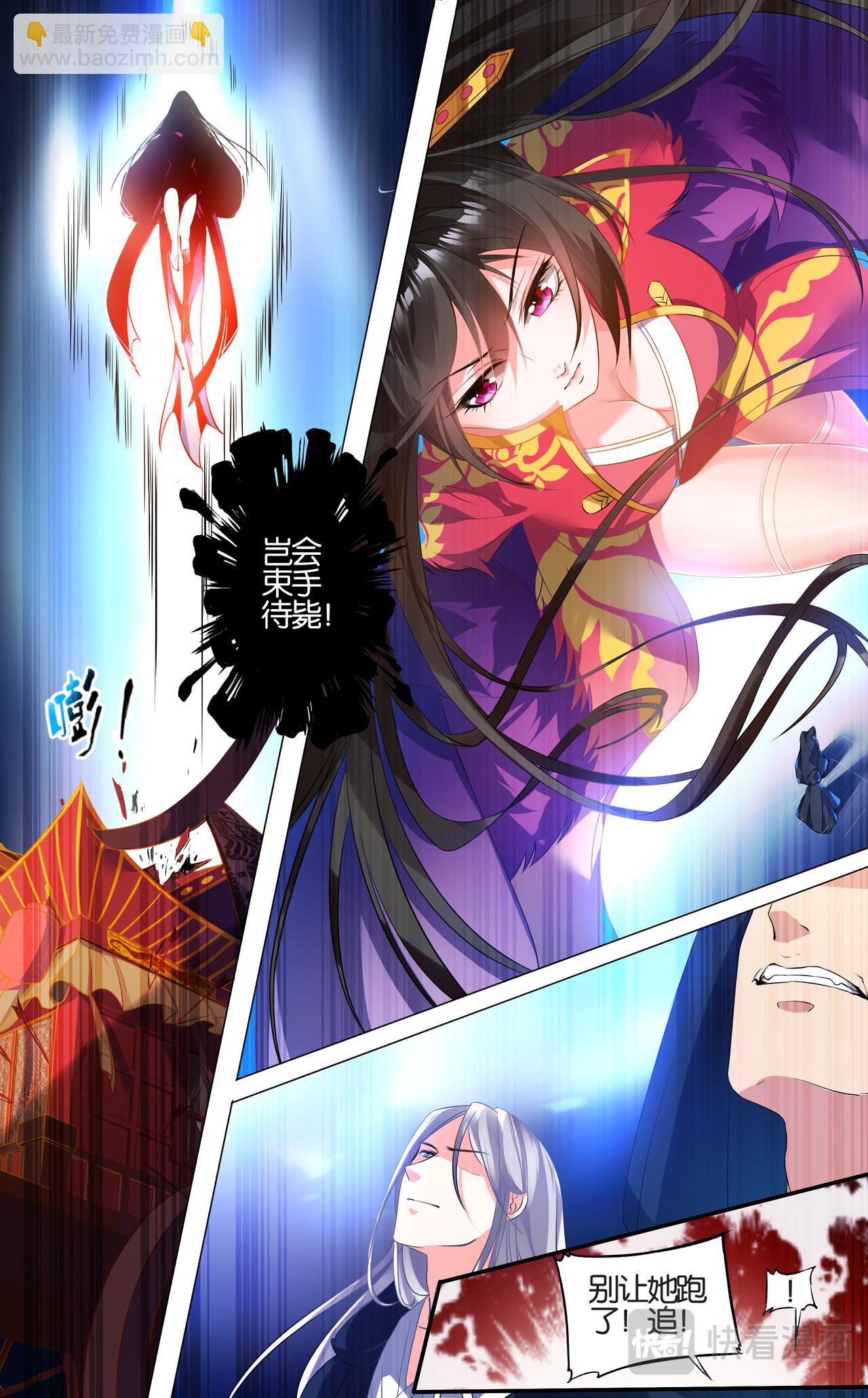 第3话 夫妻反目-第3话