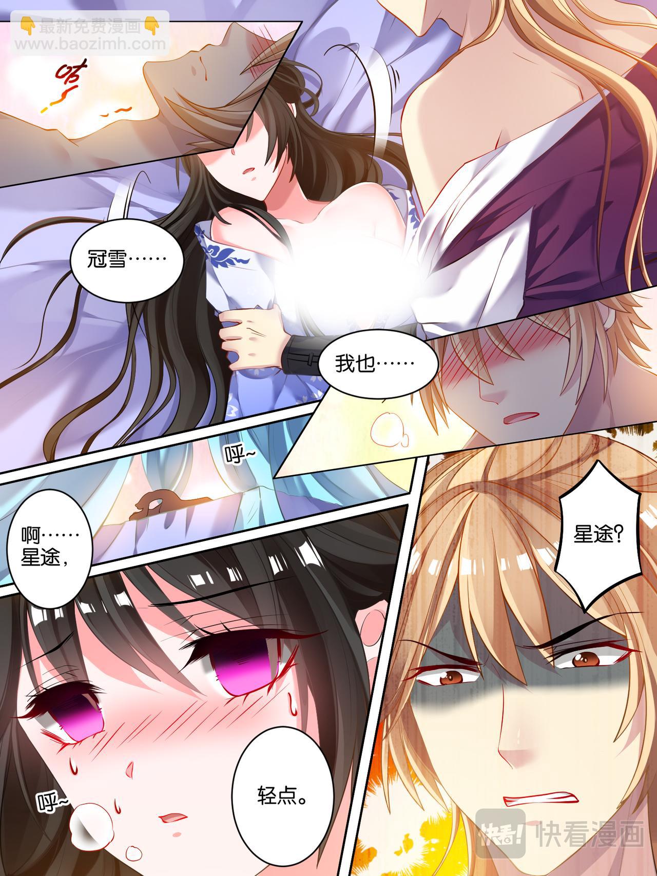 第21话 春光留恋-第21话