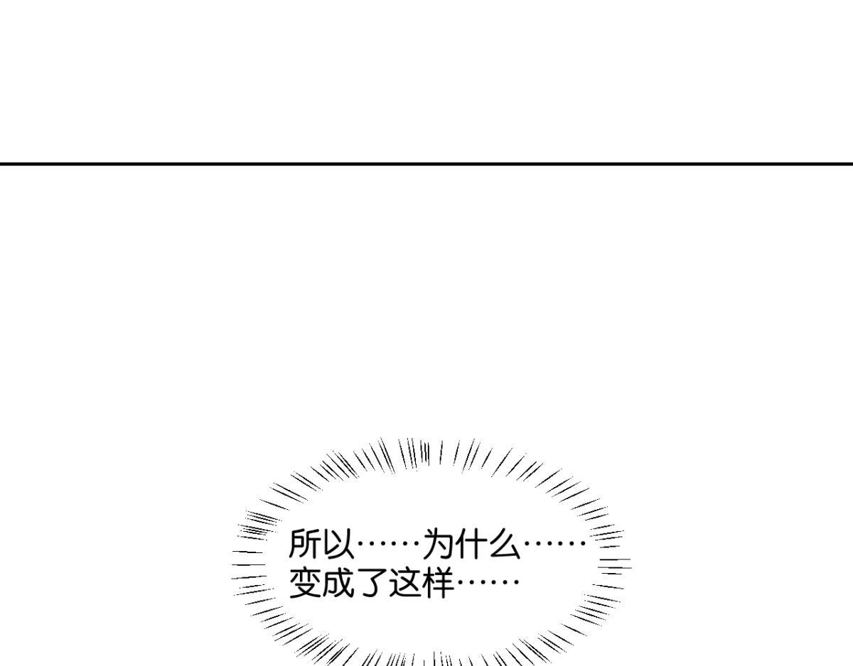 第194话：后宫修罗场-第205话