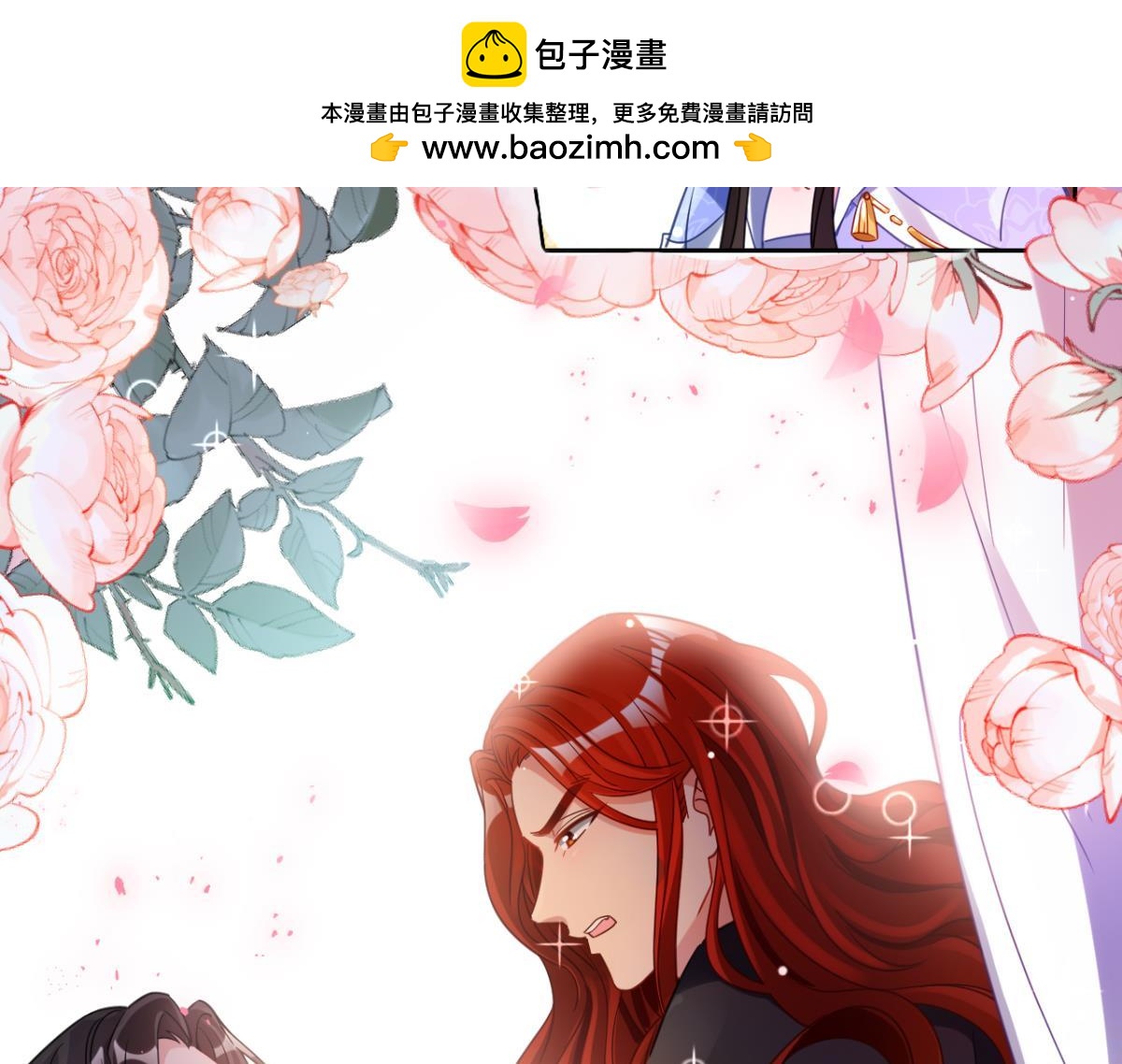 第194话：后宫修罗场-第205话