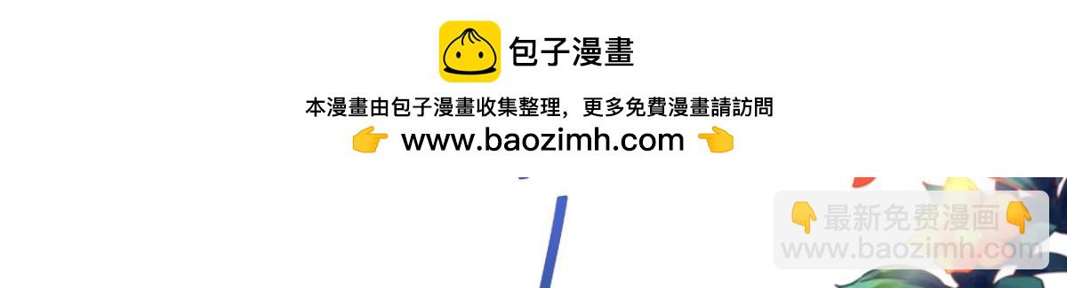 都196话：大君后的调教-第207话