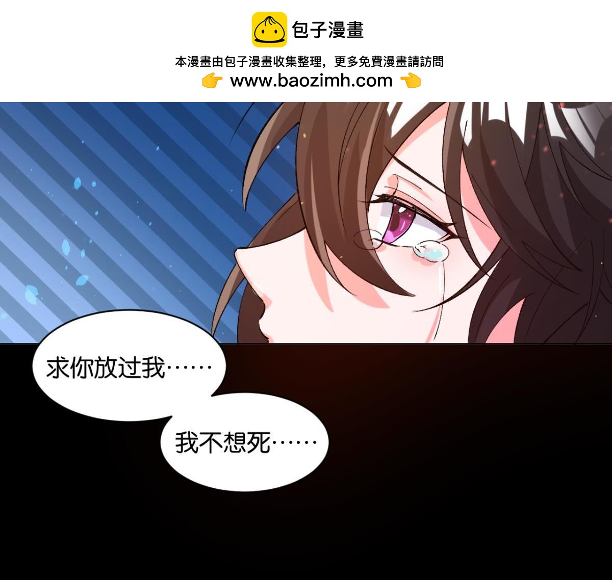 第206话：假戏真做？！-第217话