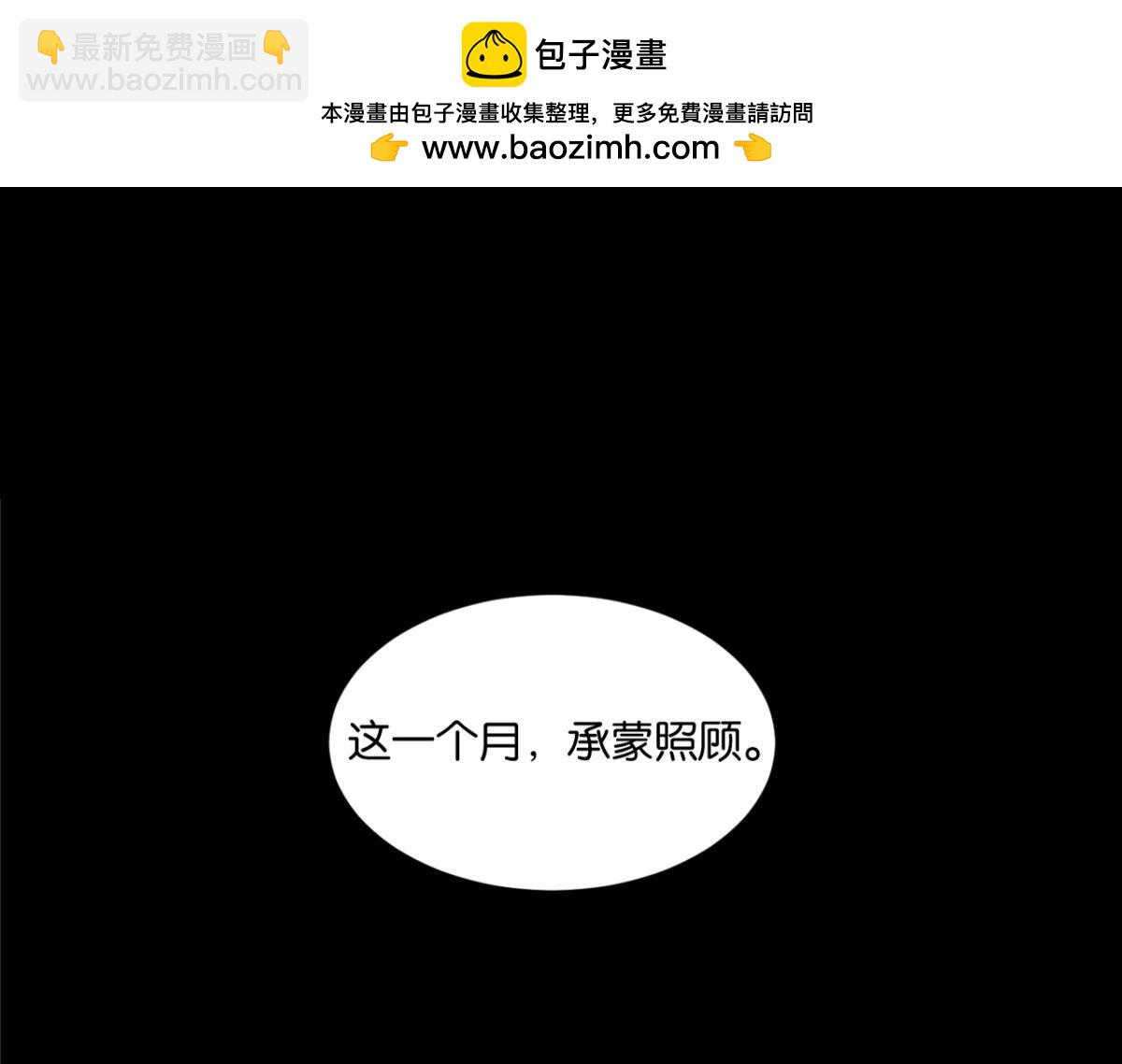 第206话：假戏真做？！-第217话