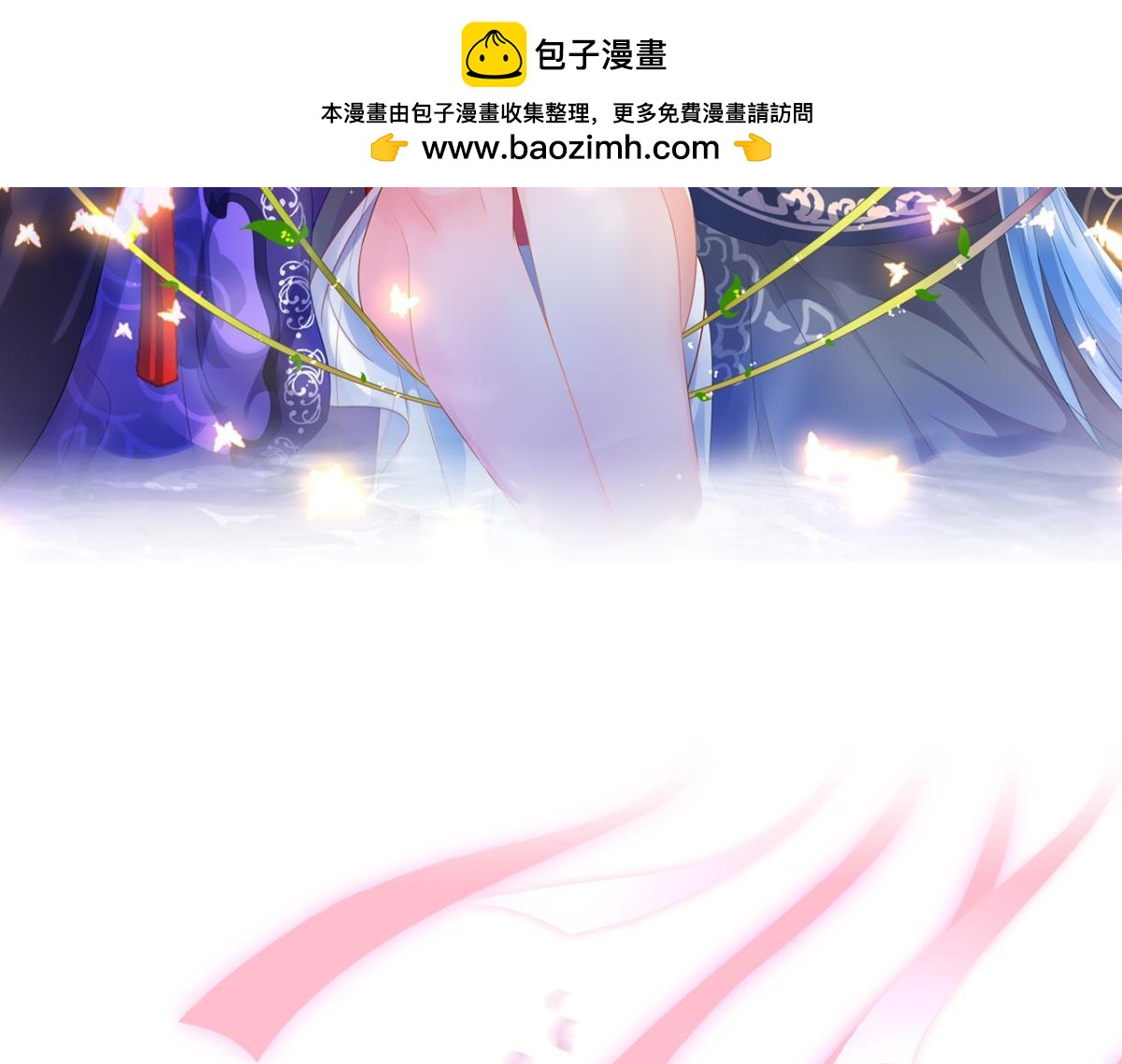 第228话：将这江山给你可好-第239话