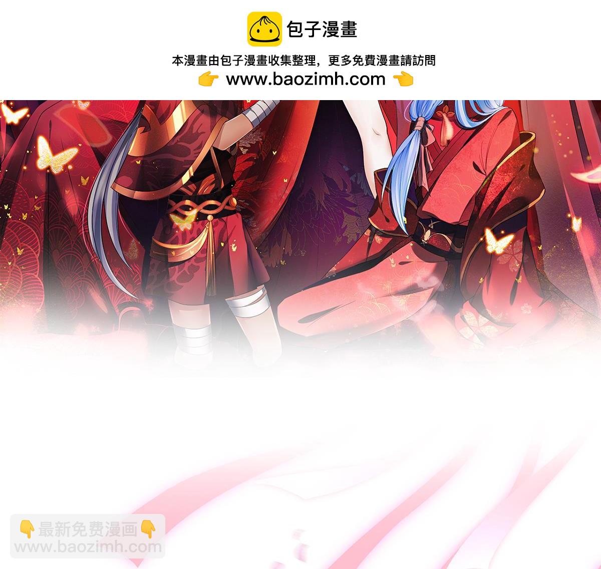 完结彩蛋2：帝姬仟芊的一天-第247话