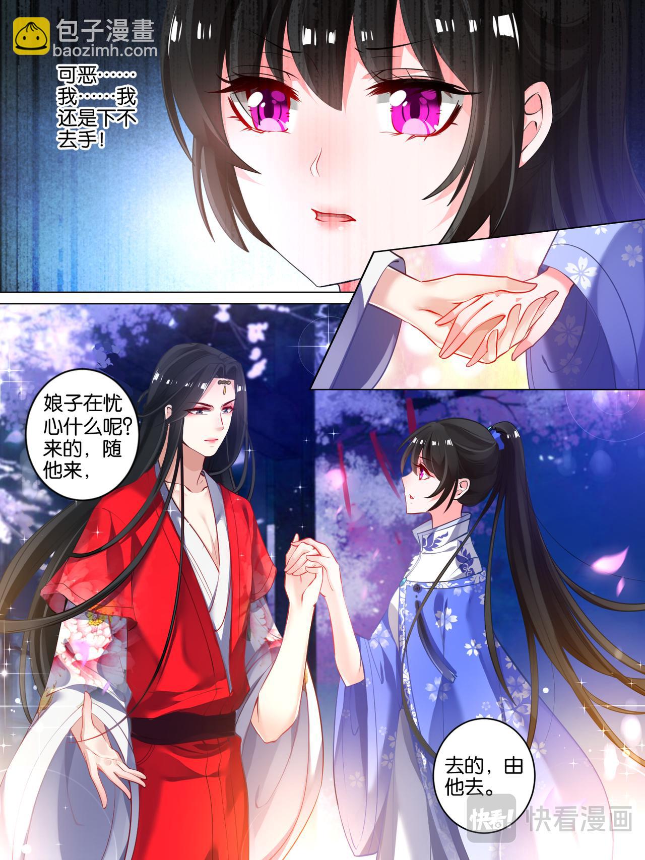 第27话 来去随它-第27话