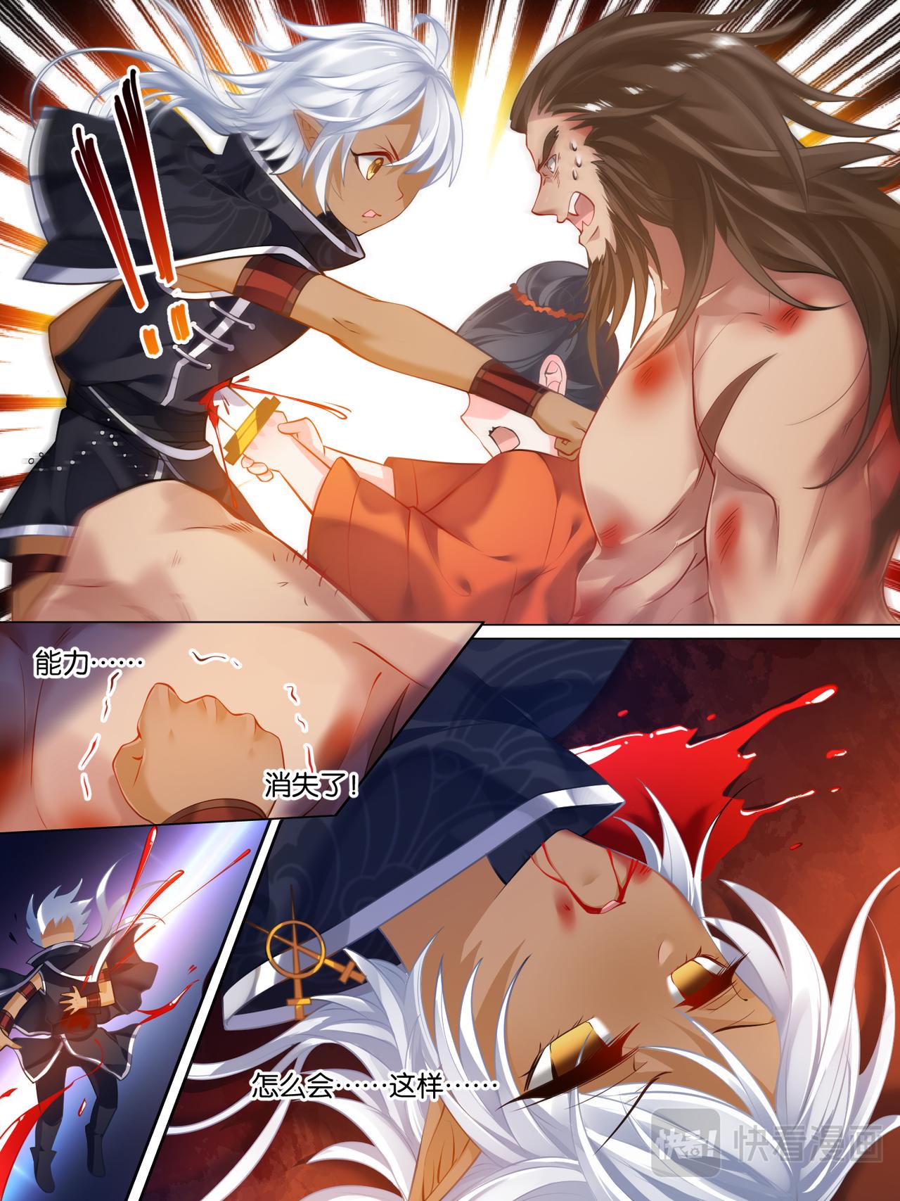 第31话 女装大佬-第31话