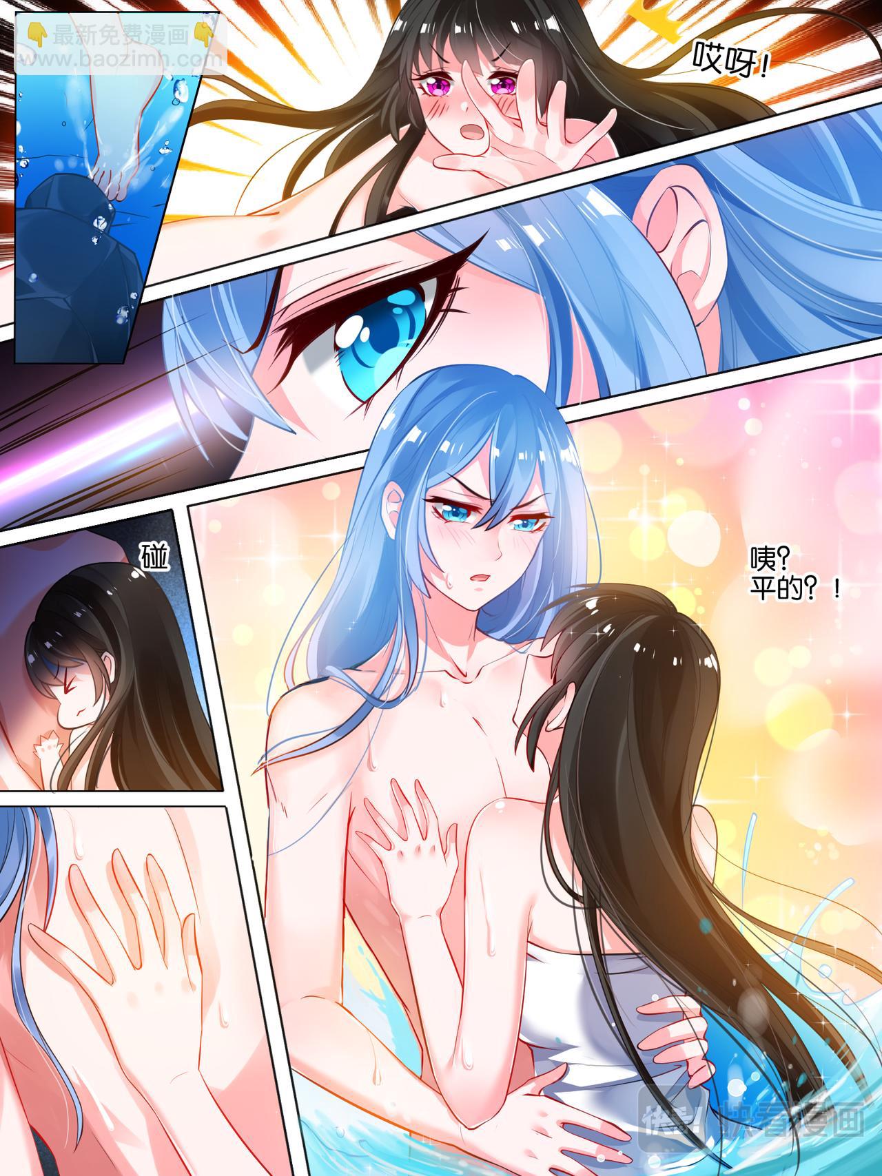 第31话 女装大佬-第31话