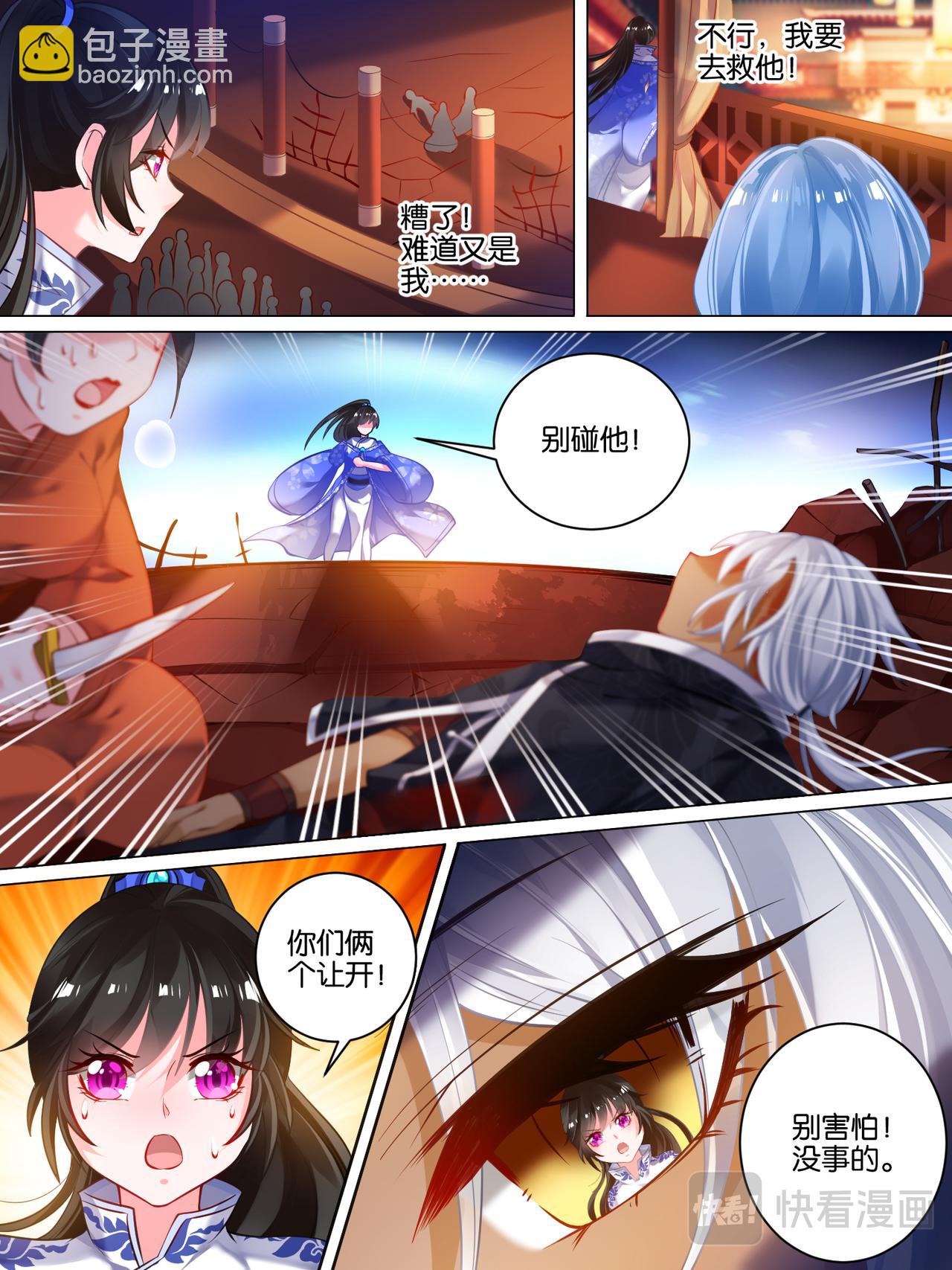 第31话 女装大佬-第31话