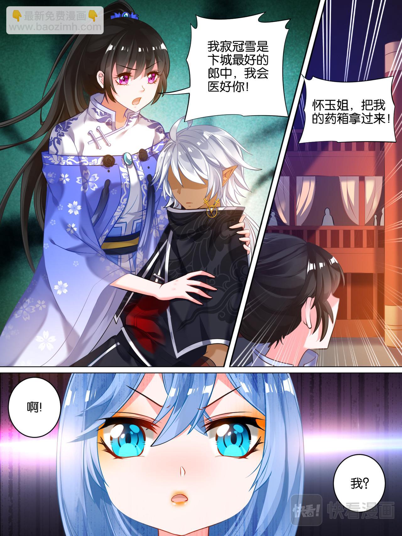 第31话 女装大佬-第31话