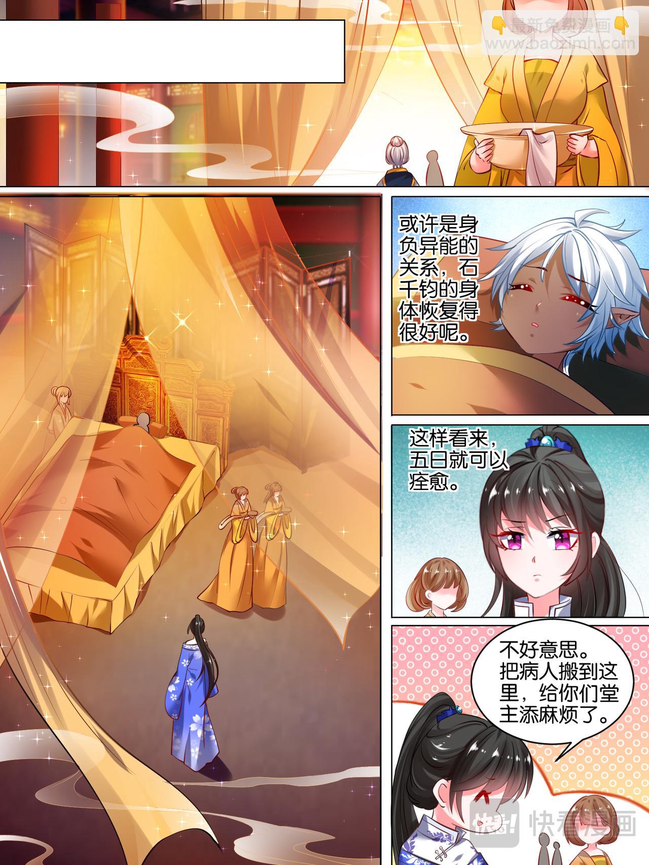 第31话 女装大佬-第31话