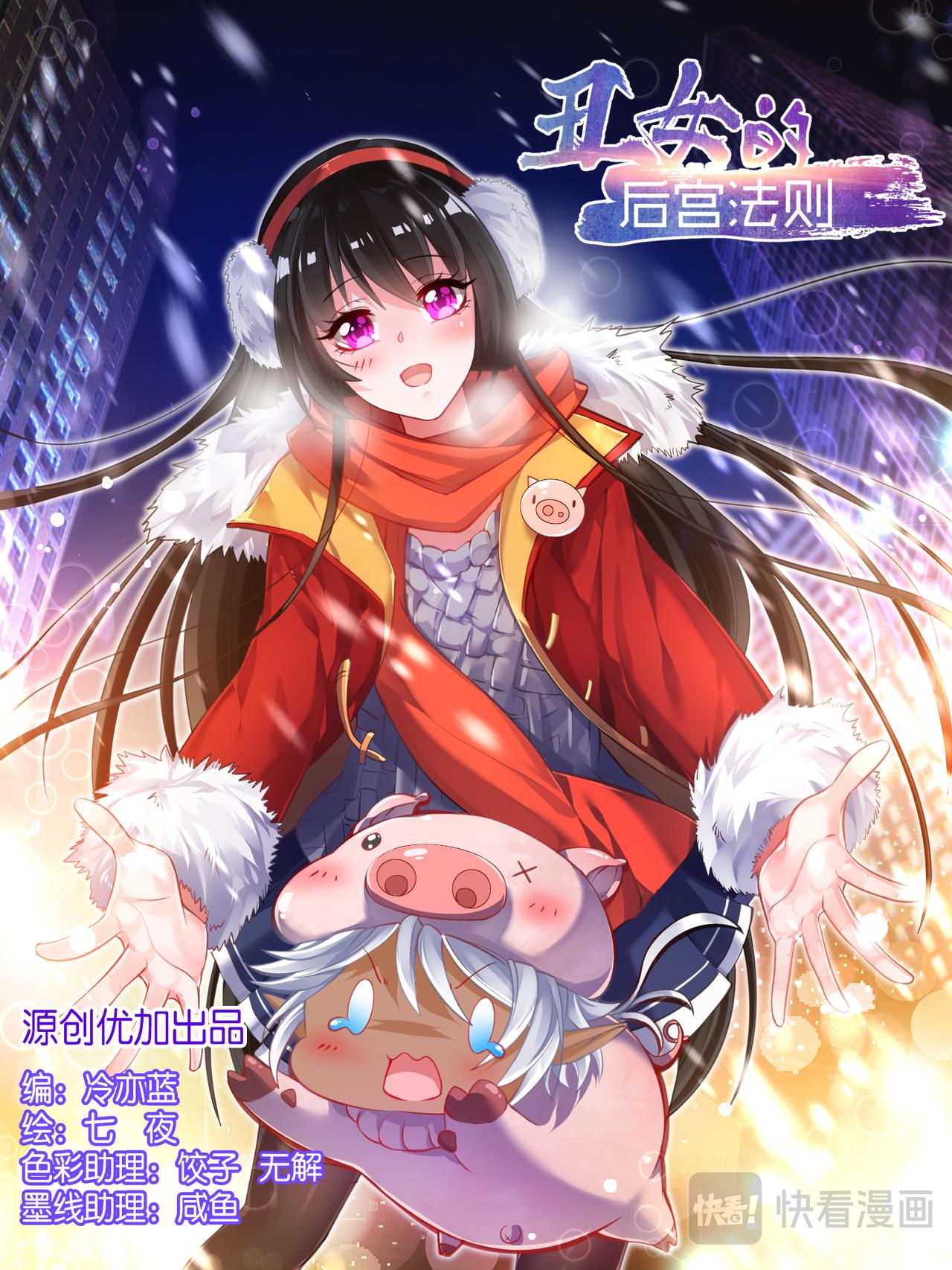 第35话 故人寻医-第35话