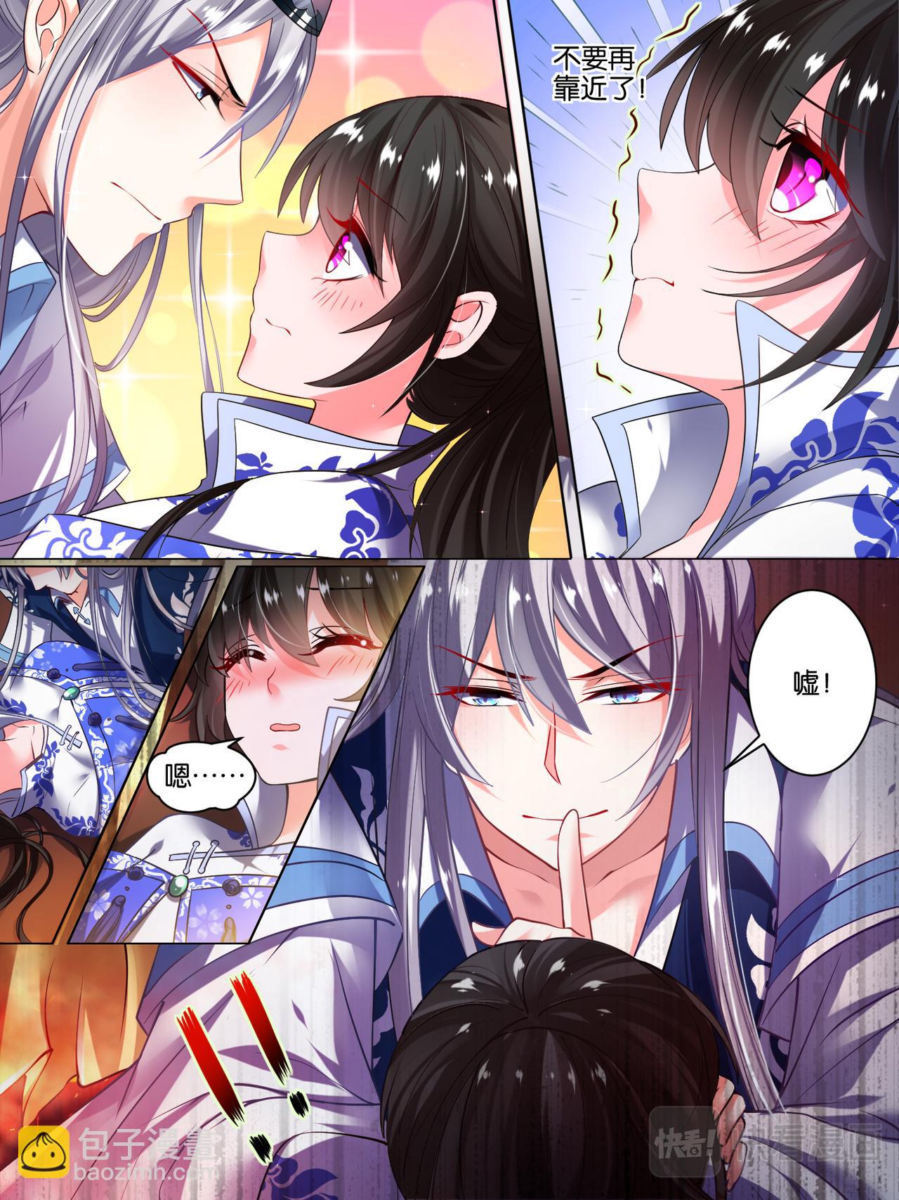 第37话 混乱攻击-第37话