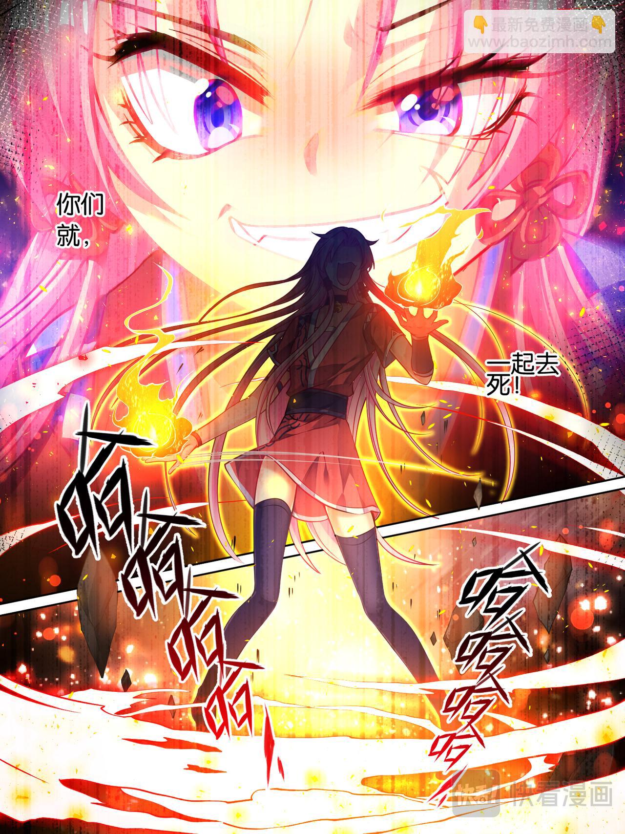 第37话 混乱攻击-第37话