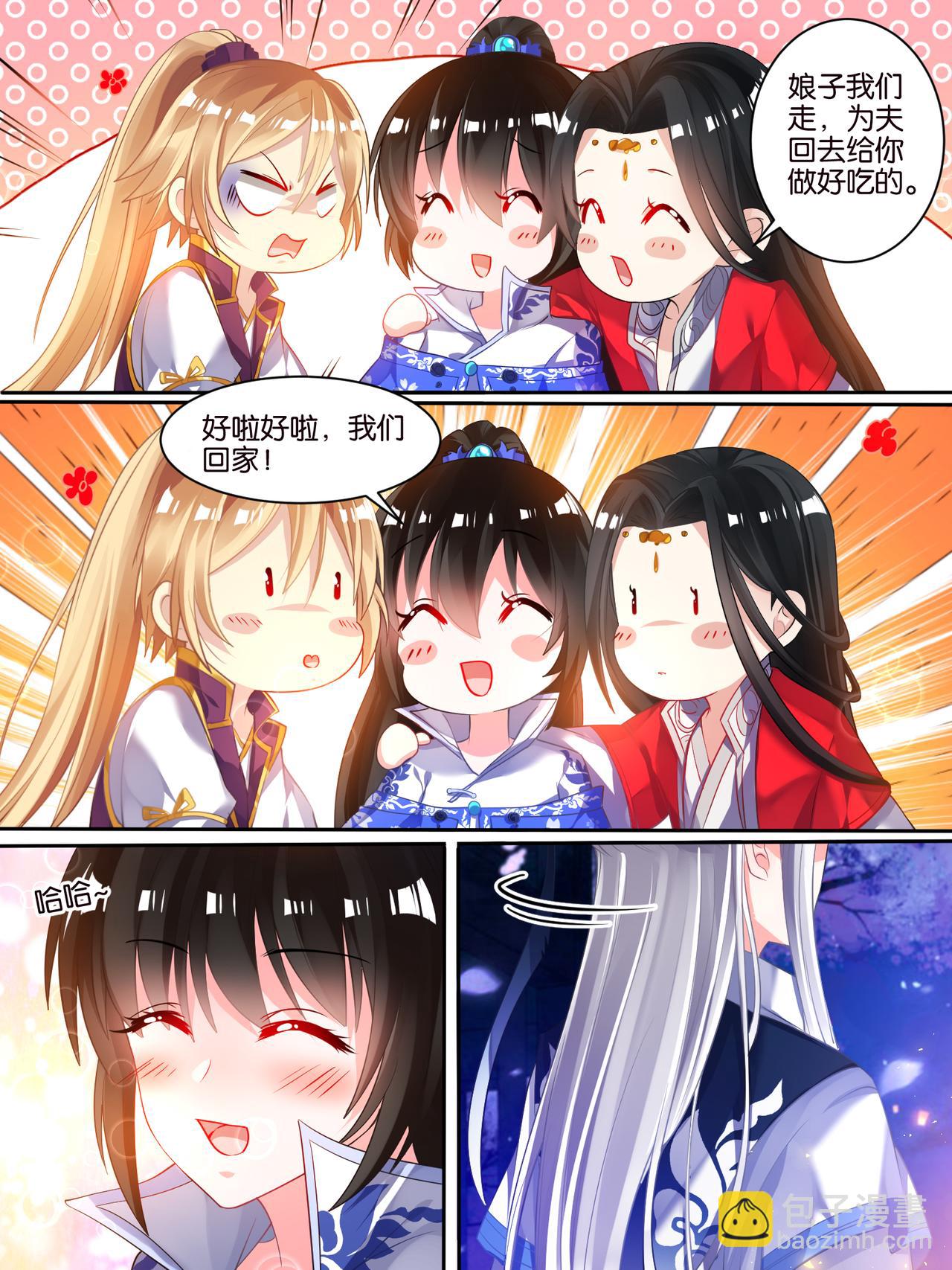 第39话 最爱是谁-第39话