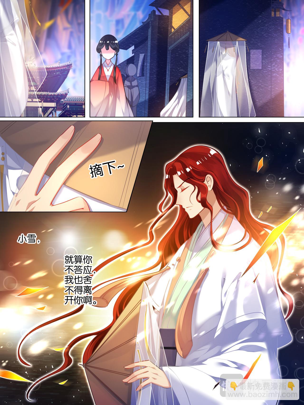 第43话 发现秘密-第43话