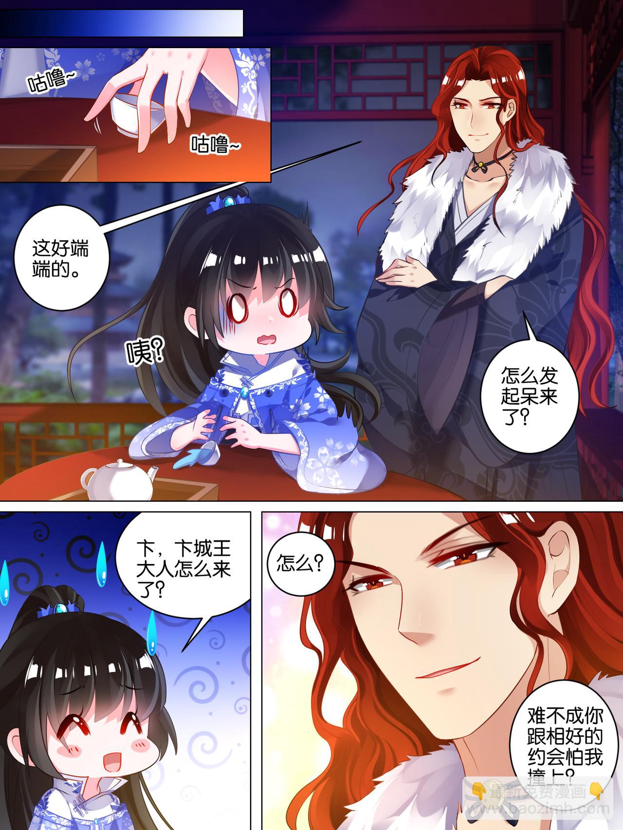 第43话 发现秘密-第43话