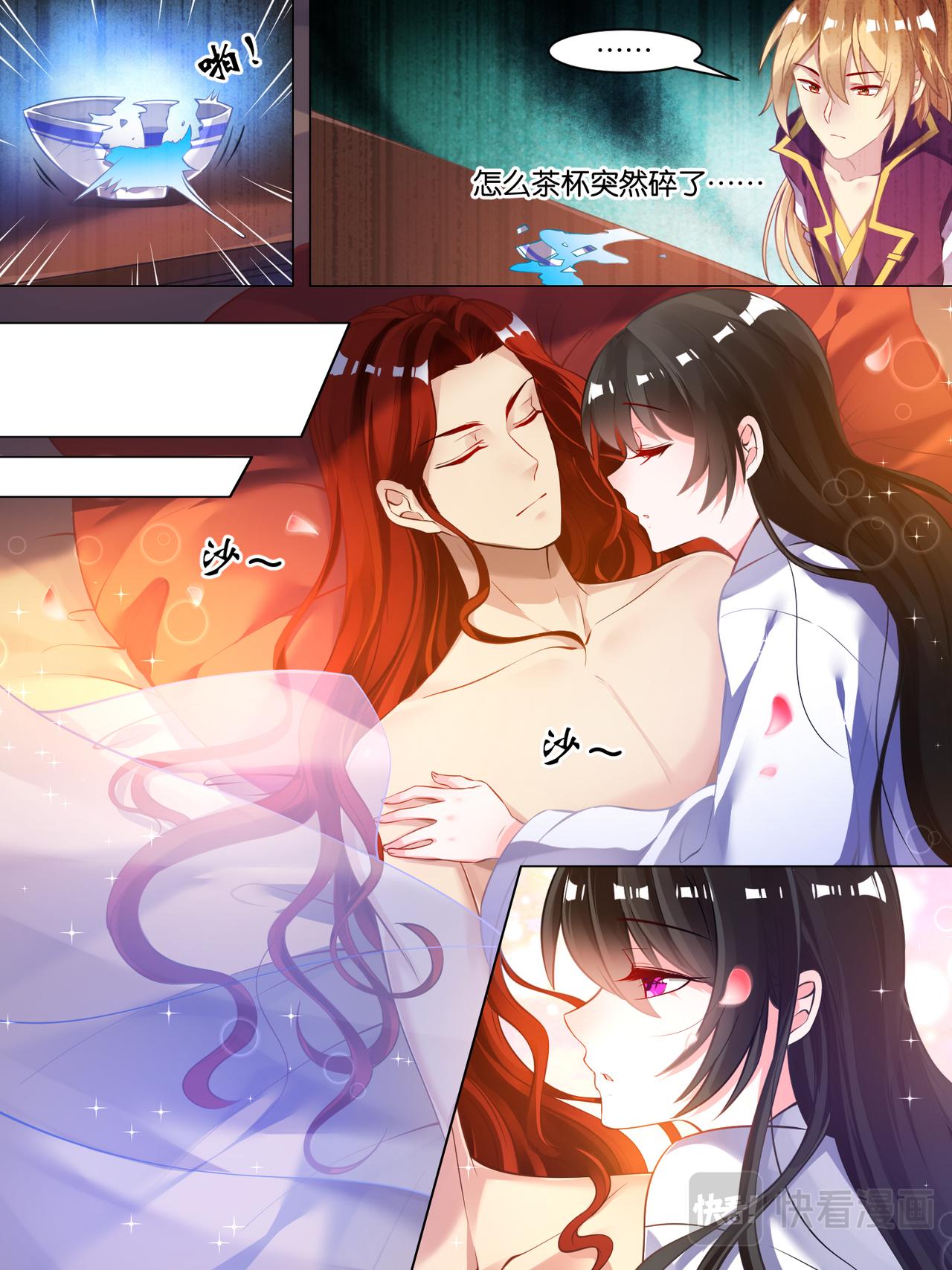 第51话 情定初始-第53话