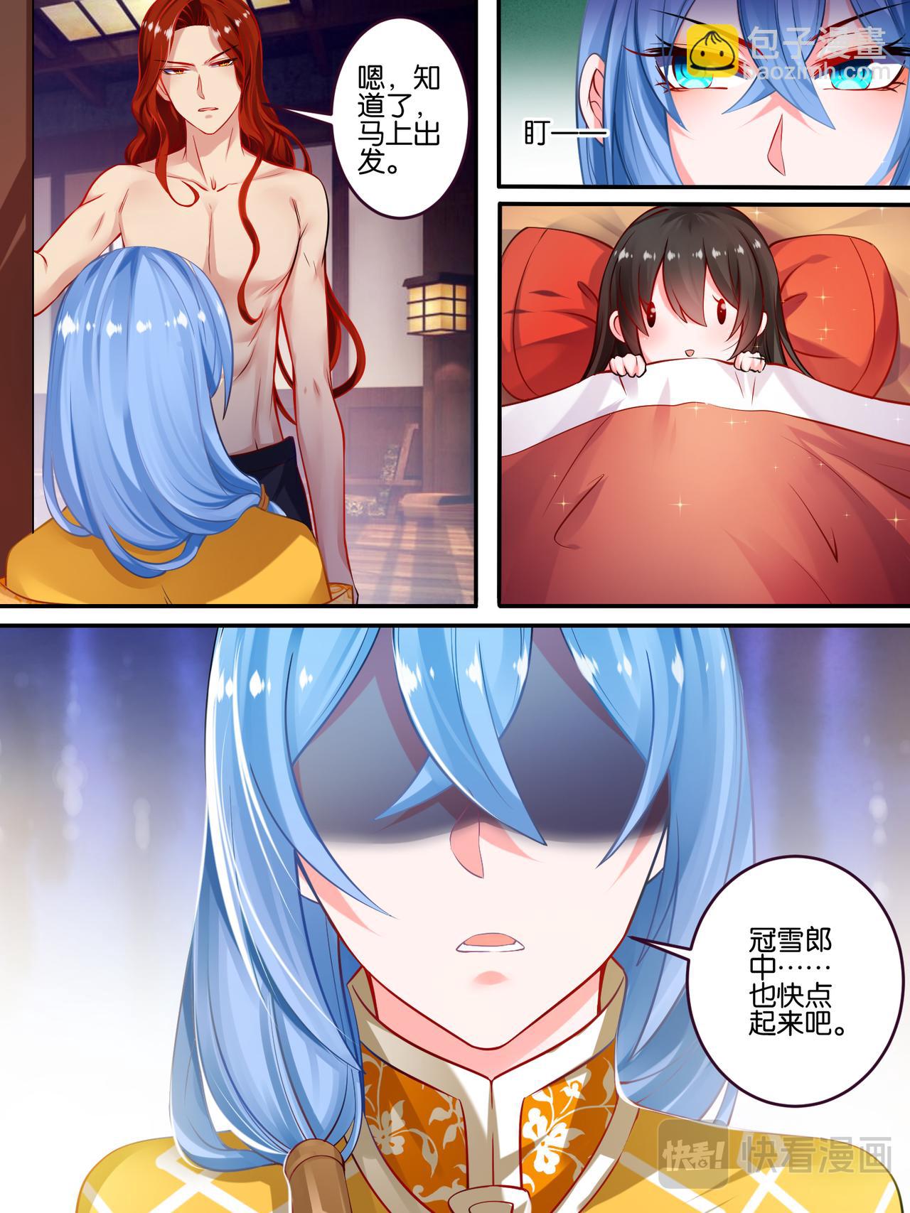 第51话 情定初始-第53话