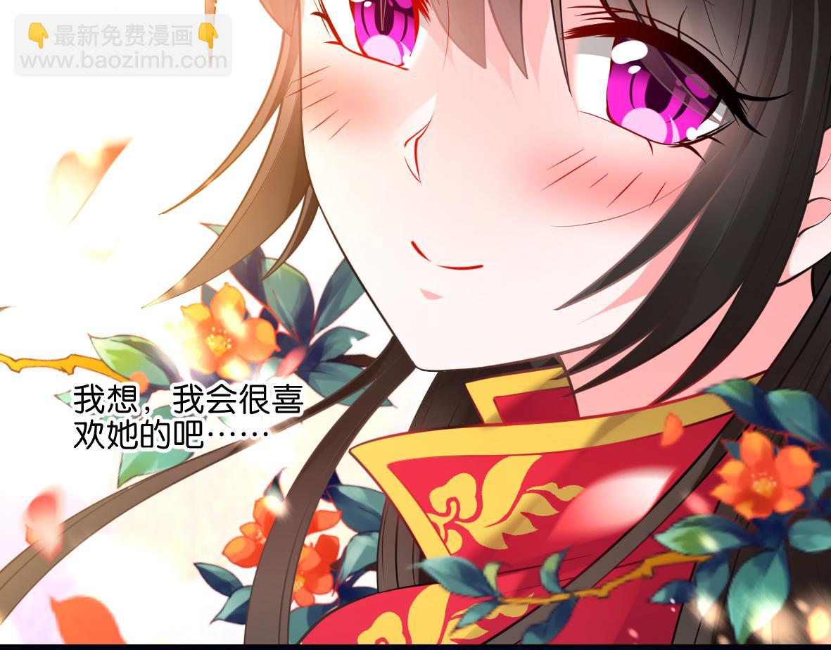 番外：忠此一生（上）-第59话