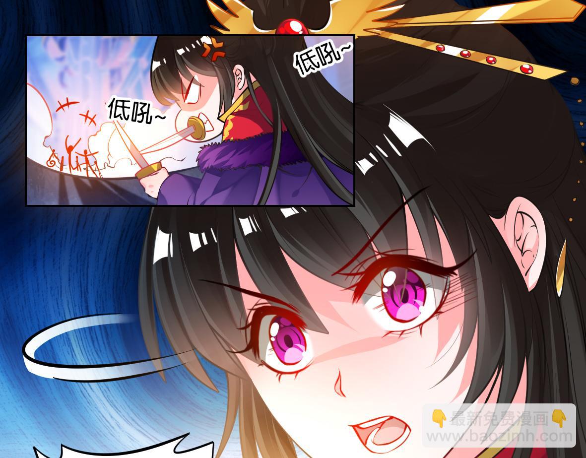 番外：忠此一生（上）-第59话